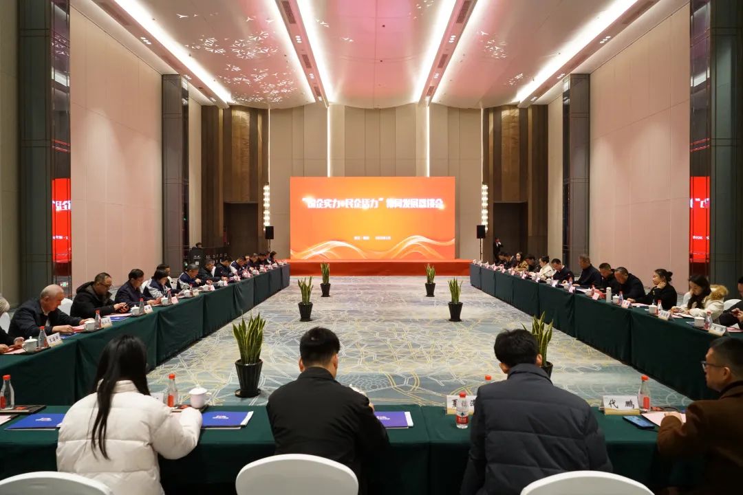 四川省駐滬辦主任蔡玉潔率14地州考察團(tuán)來(lái)瑞立交流合作 召開(kāi)“國(guó)企實(shí)力”+“民企活力”協(xié)同發(fā)展懇談會(huì)